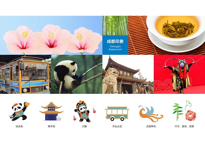 台儿庄区VI设计