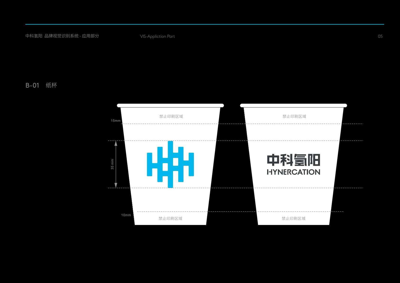 台儿庄区VI设计公司